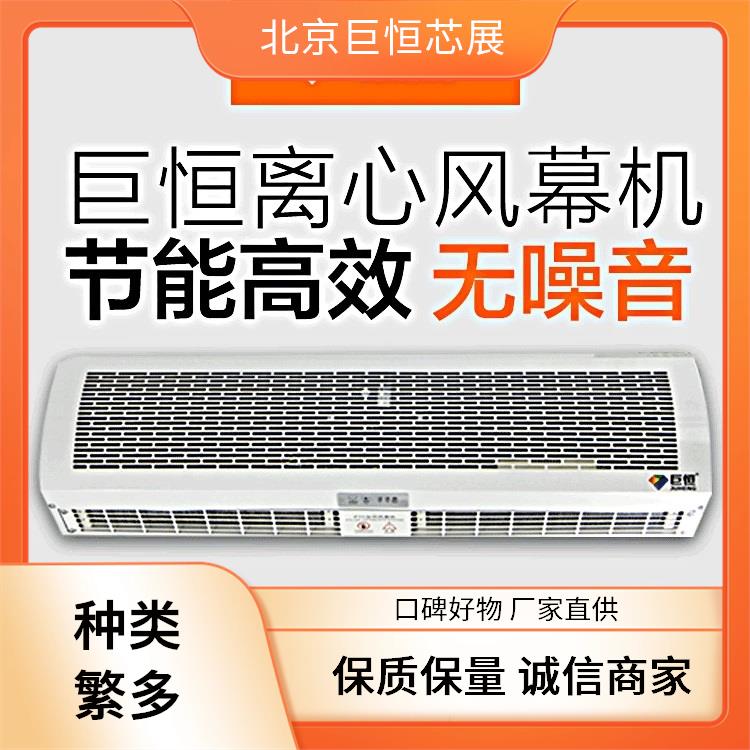 自然风风幕机 控制方式遥控离心空气幕供应 从而减少能耗