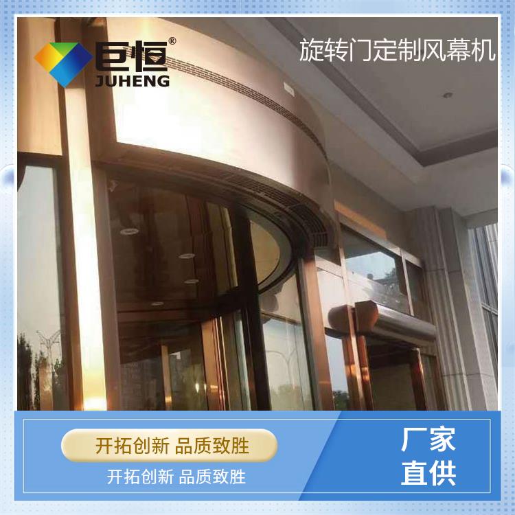 巨恒芯展 自然风风幕机 控制方式风帘机厂家 防止昆虫进入