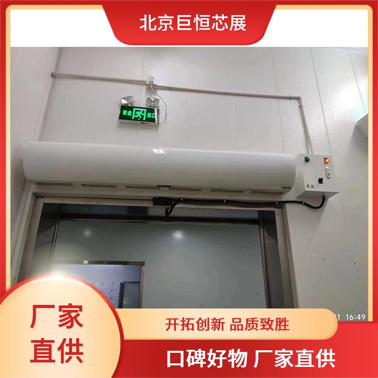 巨恒芯展 风幕机 遥控电热空气幕风帘机供应 充当隔离屏障
