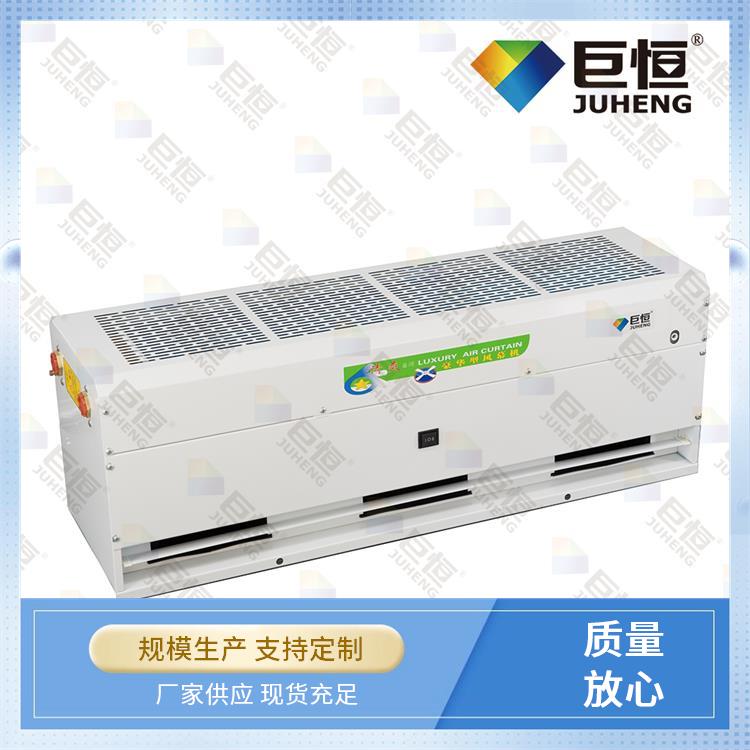 巨恒芯展 离心风幕机 控制方式智能遥控直供 从而增加舒适度