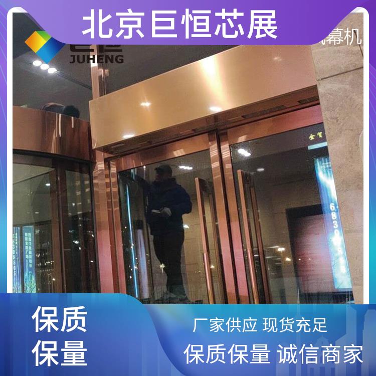 巨恒芯展 电热 控制方式离心风幕机厂 对环境更加友好