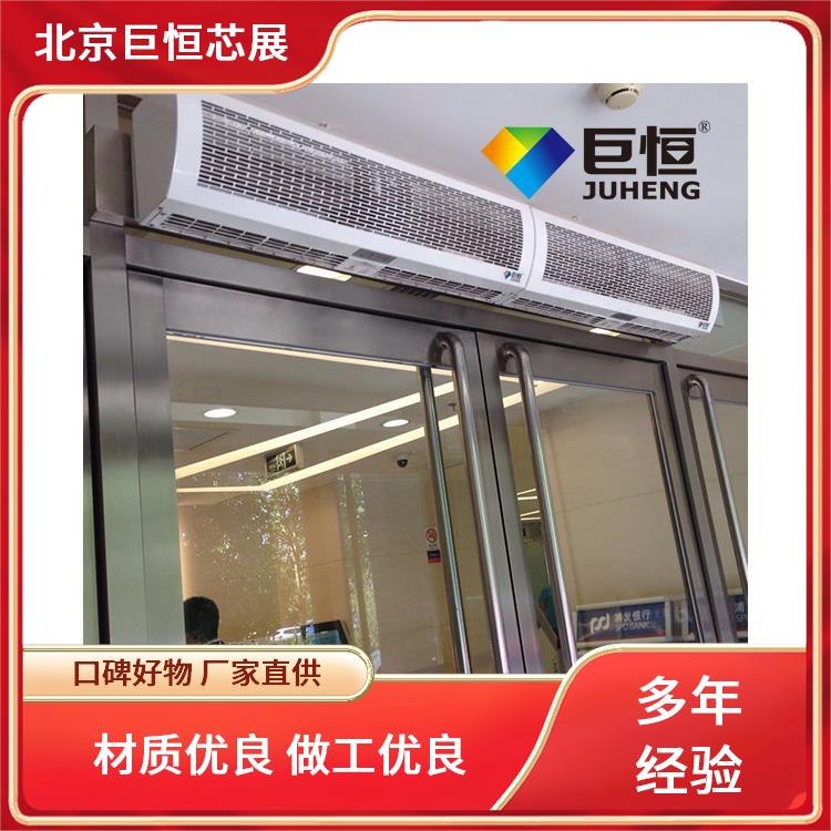 巨恒芯展 贯流风幕机 智能遥控空气幕直供 在冬季