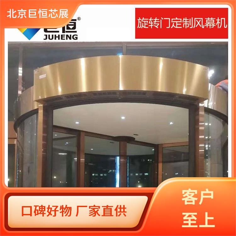 旋转门专门空气幕 风幕机 按需定制 有助于身心健康