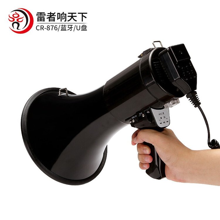 雷公王CR-876喊话器50W蓝牙扩音器录音喇叭大功率手持扬声器