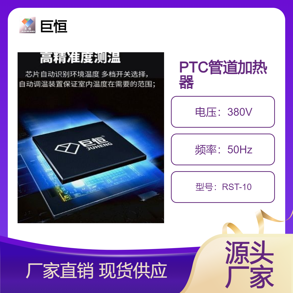 工业暖风机ptc加热器采暖 办公室实验室花卉养殖基地恒温保暖