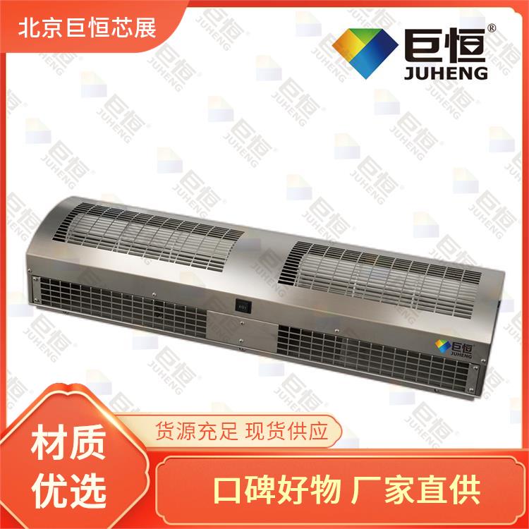 巨恒芯展 贯流风幕机 遥控空气幕 隔离噪音 风帘机 自然风