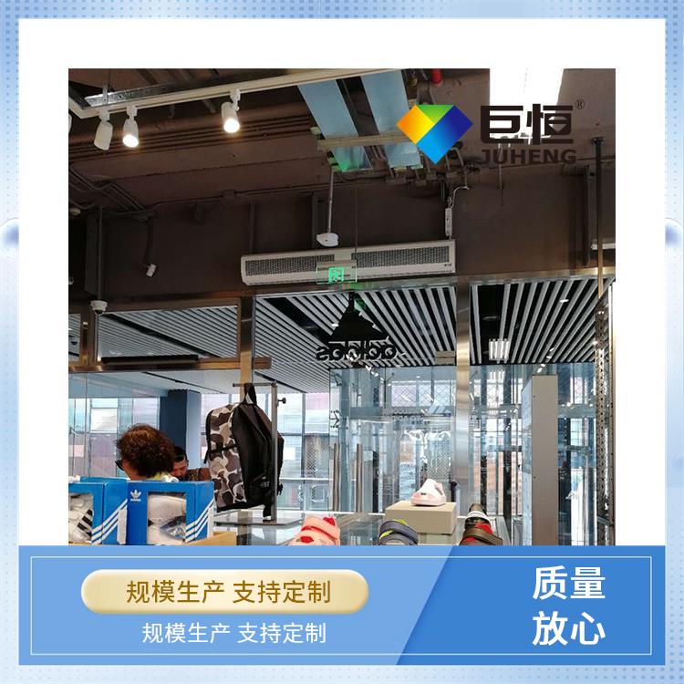 巨恒芯展 风帘机 控制方式空气幕供货商 保持室内温度