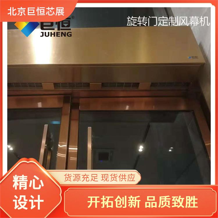 不锈钢型风幕机 智能控制离心空气幕 安装灵活方便