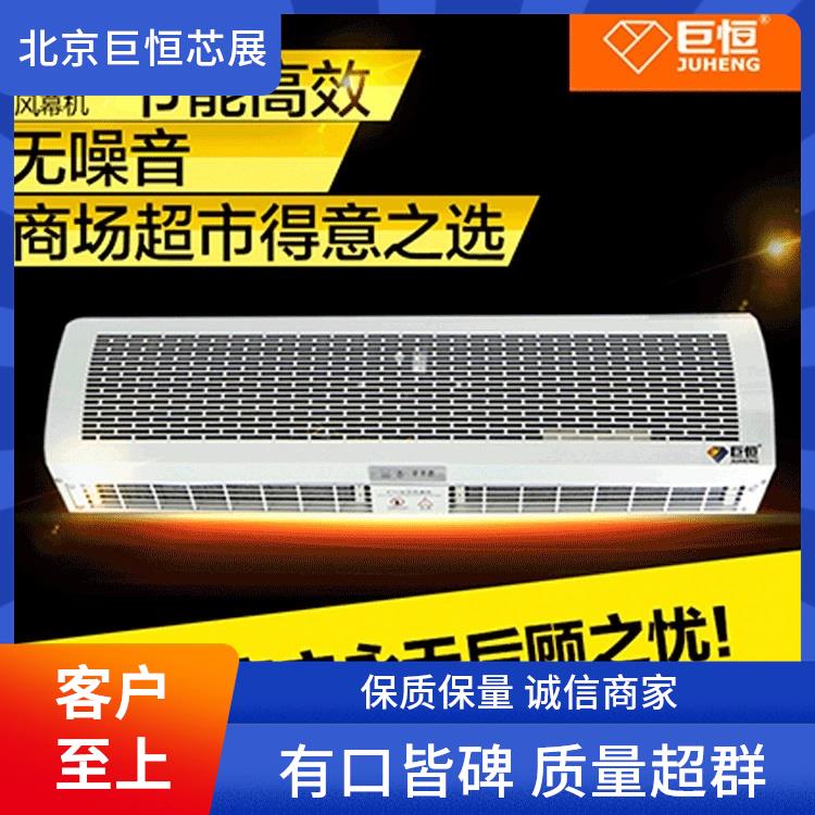 巨恒芯展 自然风风幕机 智能遥控空气幕厂 方便使用