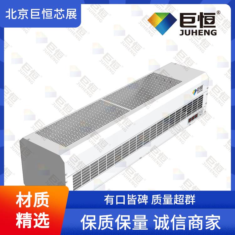 巨恒芯展 自然风风幕机 遥控彩色不锈钢空气幕厂家电 提高使用效率