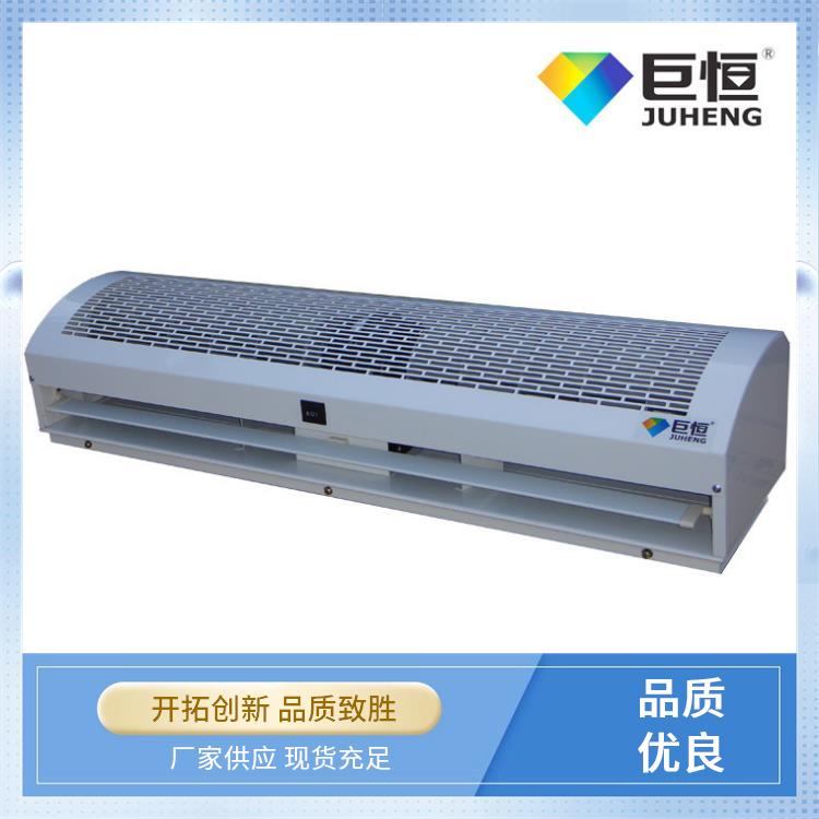 巨恒芯展 贯流风幕机 智能遥控控制空气幕 风帘机生产厂家