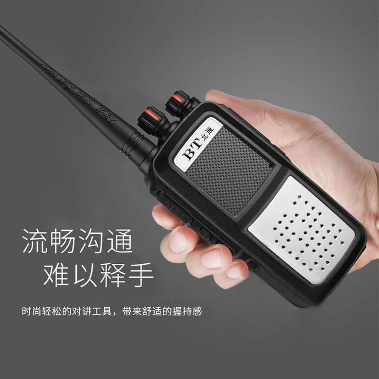 北通BT-9600 无线对讲机远距离大功率远程手台酒店 高功率