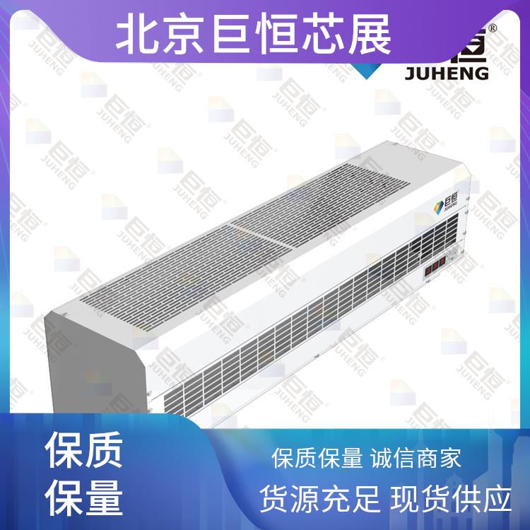 巨恒芯展 智能遥控电热冷暖风幕机直供 增加空气流通