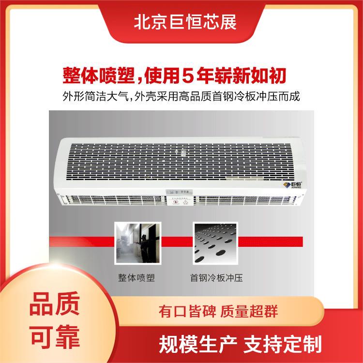 巨恒芯展 电热冷暖风幕机 遥控贯流空气幕 自然风 提高使用效率