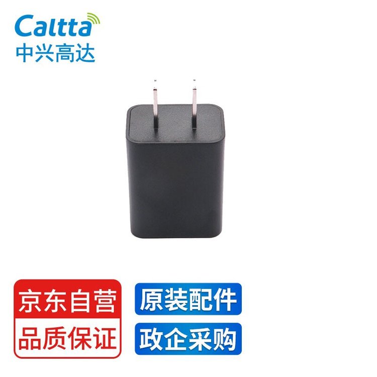 Caltta 中兴高达 AC320C适配器+线 适用e220/e320/e350/e600