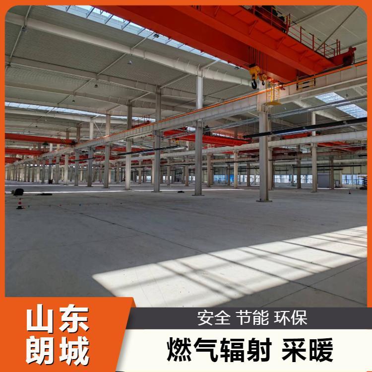 可定制 燃气辐射采暖 多款新型 工厂供暖用  源头厂家