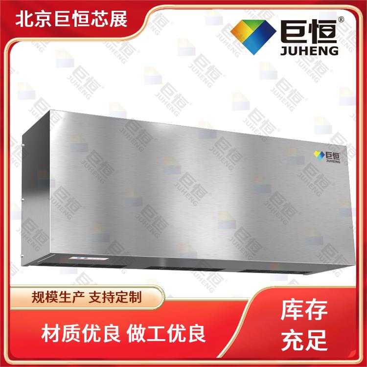 巨恒芯展 风幕机 遥控电热冷暖空气幕厂 省能节能