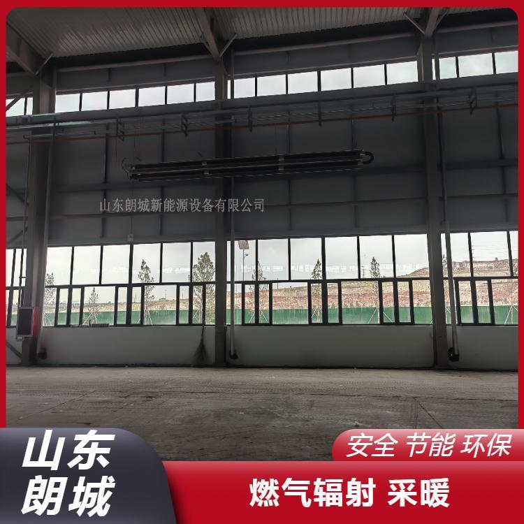 取暖好 燃气辐射采暖 多款新型 加热块 费用低 朗城 源头厂家