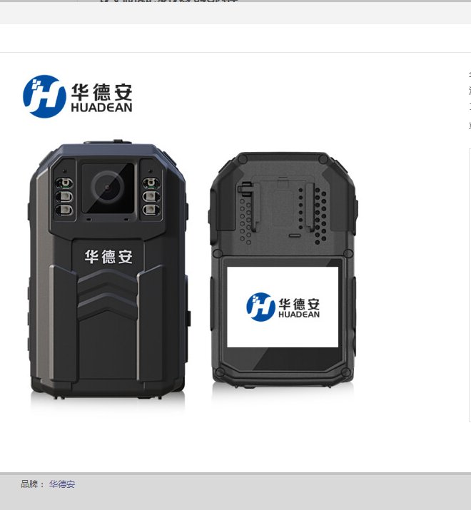 华德安（HUADEAN）H2A1大广角记录仪 标配32G功能型工作记录仪