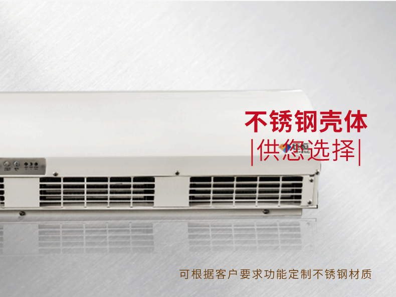 离心式风幕机拆解视频 巨恒空气幕风帘机自然风风机