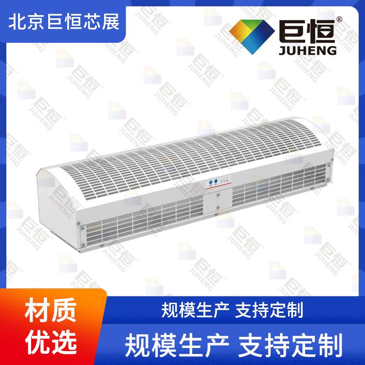 巨恒芯展 自然风风帘机 遥控电热冷暖风幕机供货商 增加商铺可见性