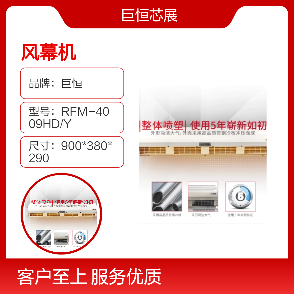 定制色彩贯流电热式式PTC风幕机 180W高效节能