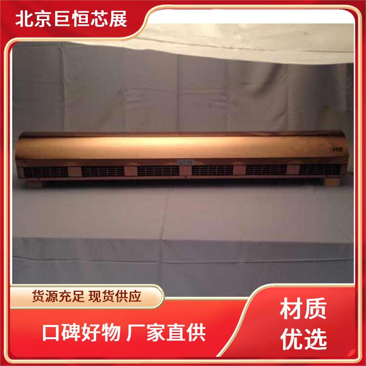 巨恒芯展 风幕机 控制方式电热电话 可以减少能源消耗