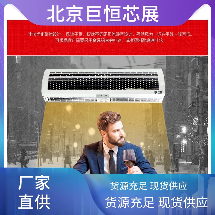 巨恒芯展 电热冷暖风幕机 控制方式空气幕代理 达到节能的目的