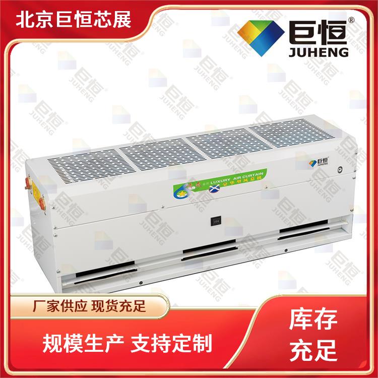 巨恒芯展 不锈钢 智能遥控自然风风幕机代理 经济实惠