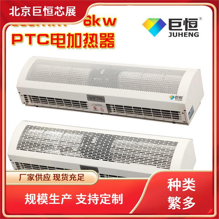 巨恒芯展 冷暖 智能遥控彩色不锈钢风幕机厂家 防止冷热气流交叉