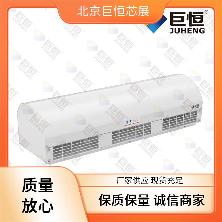 巨恒芯展 贯流空气幕 智能遥控控制离心风幕机批发 保持表面的美观