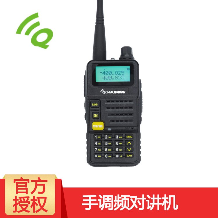 QUANSHENG泉盛Q98升级UV8DR专业对讲机民用无线调频大功率手台