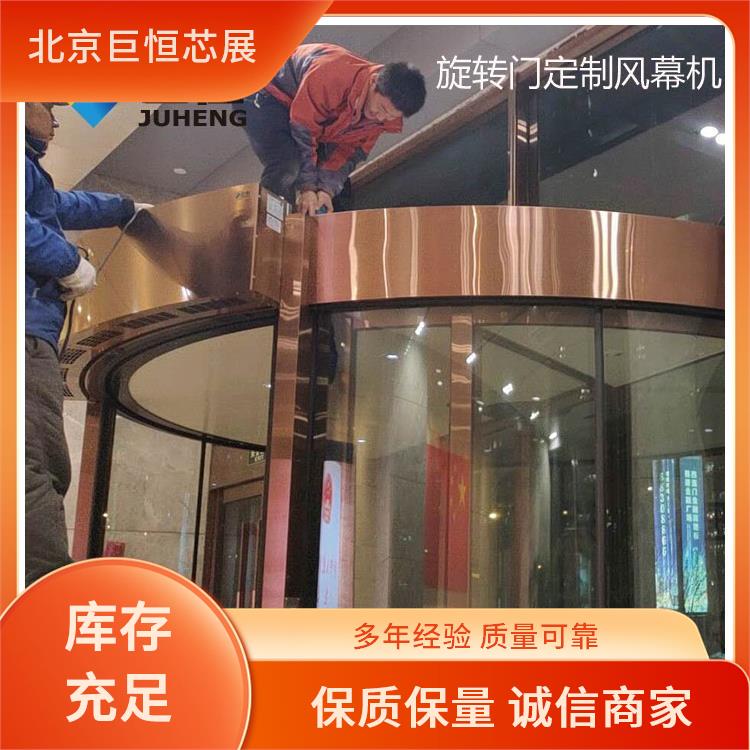 不锈钢型圆弧门风幕机 防止虫害 隔离里外温差 电热风幕