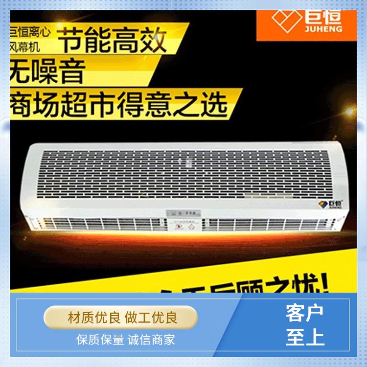 巨恒芯展 贯流风幕机 遥控不锈钢供应 篇幅省电