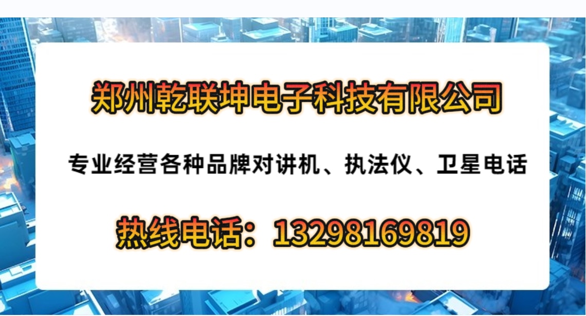 北通对讲机耳机镀金k头通用适用于海能达/摩托罗拉等 坚固耐用
