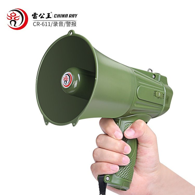 雷公王 CR-611便携喊话器军绿户外巡逻扩音高音喇叭扬声器