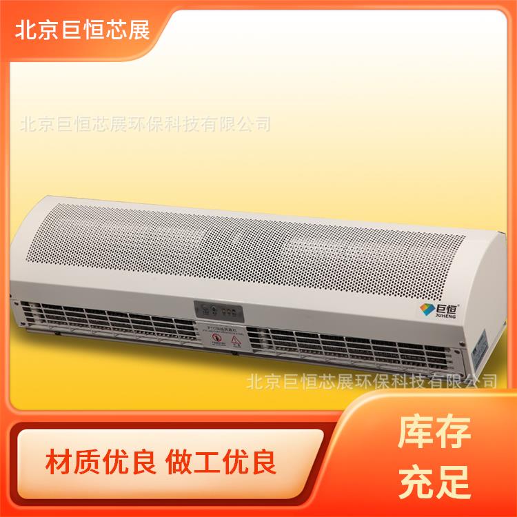 巨恒芯展 自然风风幕机 遥控电热 提高空调效果 风帘机