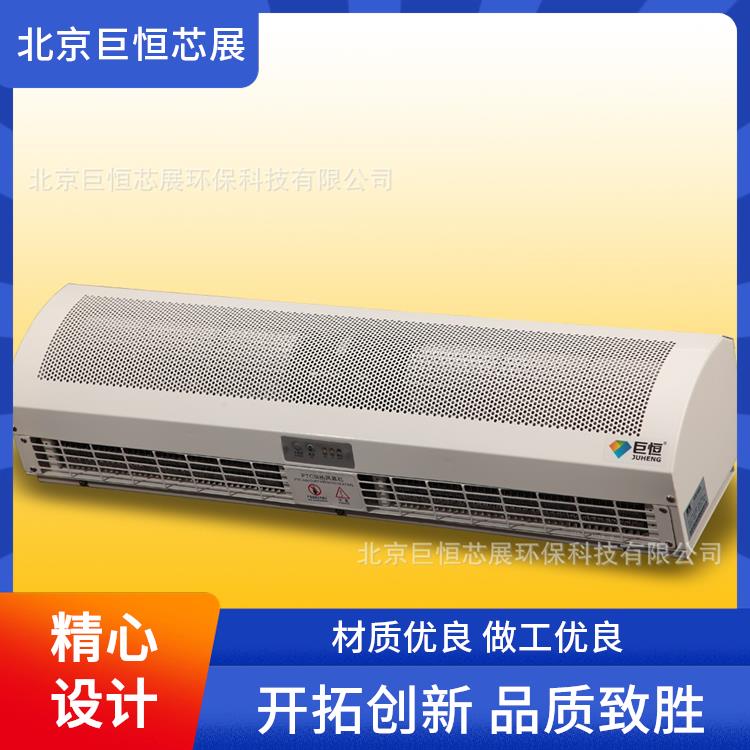 夏天蚊虫苍蝇隔离机 贯流式空气幕 遥控离心风幕机