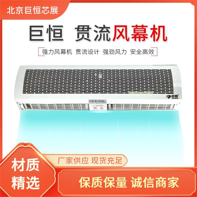巨恒芯展 自然风风幕机 遥控冷暖 节省时间和能源 空气幕