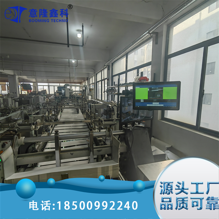 糊盒机白页检测 模块化设计 精确检测 稳定性好 意隆