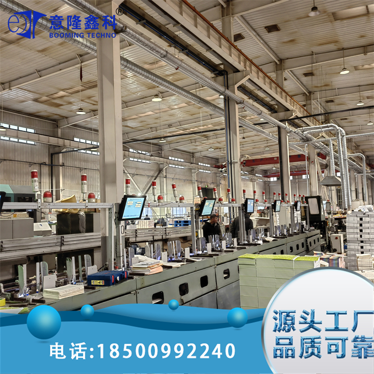 印刷配页机防混料视觉检测 采用高分辨率的相机 准确性高