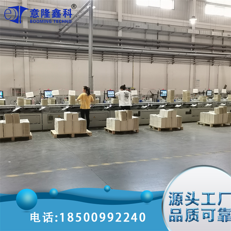 配页机胶订龙视觉在线检测系统 实时在线监控 识别效率高