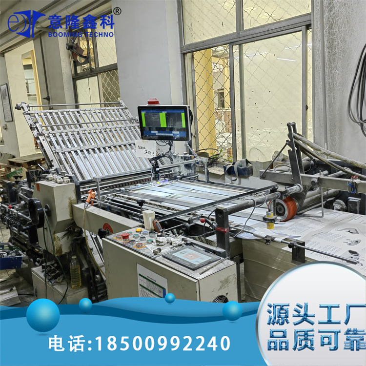折页机机器视觉系统 混贴错贴自动停机 可扩展性强