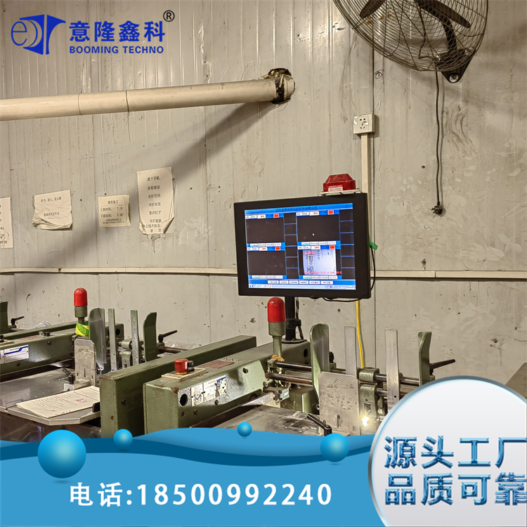 不锈钢骑马钉视觉检测 可通过软件快速建立模型 多语言支持