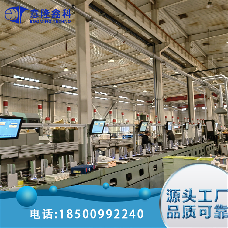 印刷配页机防混料视觉检测 可用于包装行业 灵活性强 意隆