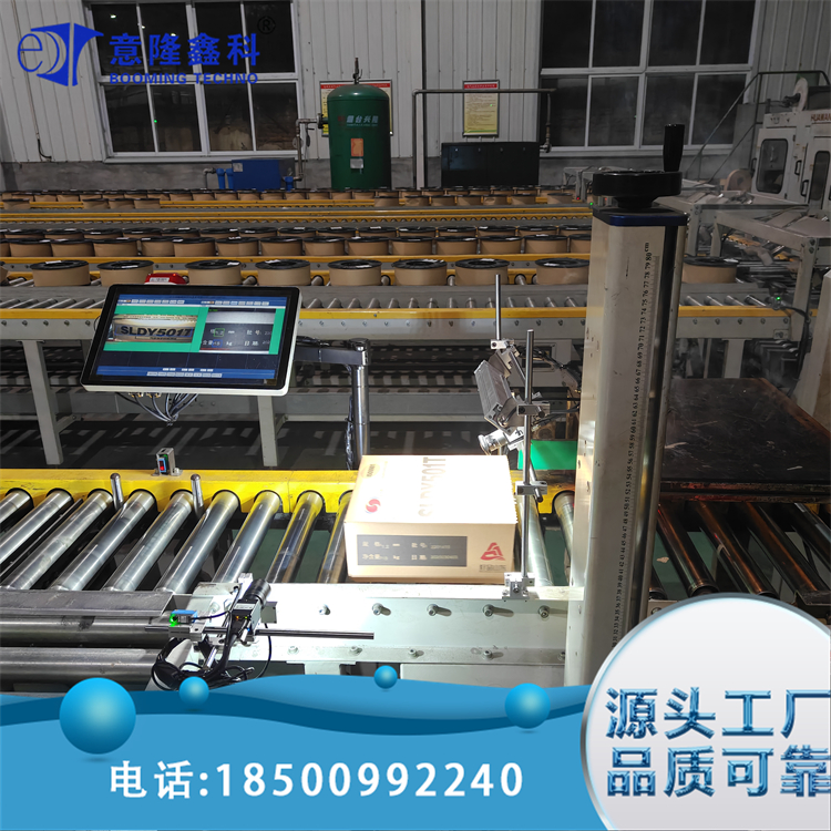 产品重量检测 骑订龙试卷龙 胶订龙粘页机 智能识别 意隆