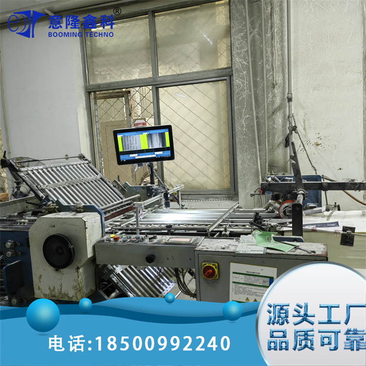 国标现货 折页机视觉检测 定时气吹镜头表面灰尘的清理 意隆鑫科