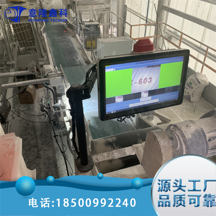 条码防混料检测 准确识别食品盒上的喷码信息 准确性高 意隆