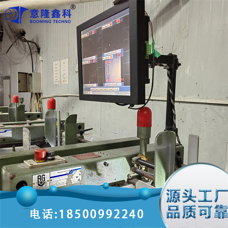 骑马钉错页检测系统 快速识别产品中混料问题 精度高