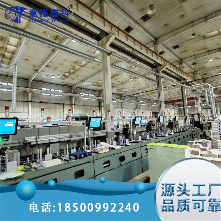 印刷配页机防混料视觉检测 应用于制造业零件检查 坚固耐用